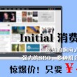 香港资料内部资料精准2024年