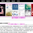 澳门6合开彩开奖直播现场今晚开奖结果